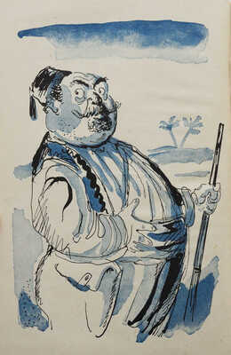 Додэ А. Тартарен из Тараскона / Рис. Н.В. Кузьмина. [М.]: Молодая гвардия, 1935.